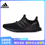 adidas阿迪达斯春季男鞋，ultraboost运动鞋跑步鞋hq4199