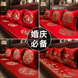 新中式红木沙发坐垫婚庆红色结婚定制喜庆实木家具沙发垫四季通用