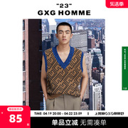 GXG男装生活系列22年春季潮流复古针织V领毛衫马甲背心