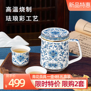 高淳陶瓷中式复古骨瓷茶具家用青花茶具套装高档瓷器轻奢茶壶茶杯