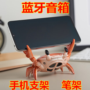 日本Ahnitol螃蟹音响 创意音箱 桌面 多功能 摆件 手机支架 笔架