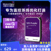 WD西部数据机械硬盘4t监控录像机硬盘WD43PURZ SATA西数紫盘HDD