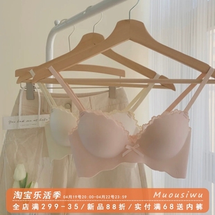 无钢圈无痕内衣女小胸聚拢文胸加厚bra平胸专用套装性感上托胸罩