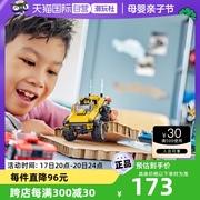 自营lego乐高城市系列，百变改装赛车60395儿童，积木拼装玩具男