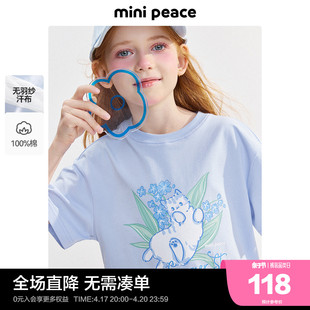minipeace太平鸟童装女童小猫短袖，t恤儿童蓝色夏装上衣纯棉潮