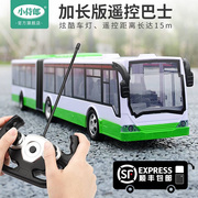 遥控车公交车双层巴士电动遥控仿真模型玩具可开门校车超大号宝宝