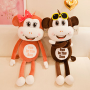 韩国可爱猴子毛绒玩具情侣一对公仔布娃娃大号儿童少女心生日礼物