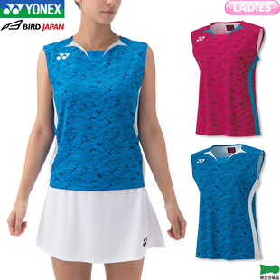 2024年YONEX尤尼克斯日本国家队女款无袖羽毛球大赛服