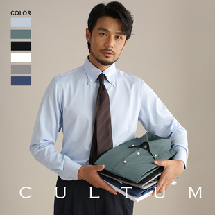cultum意式复古大尖领纽扣领衬衫男士，长袖免烫易打理(易打理)商务休闲衬衣