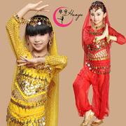 华宇舞蹈少儿新疆印度舞服装儿童六一节日演出肚皮舞裤子套装