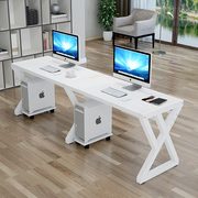 双人电脑台式桌简易家用书桌写字台简约现代双人办公桌情侣电竞桌