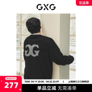 GXG男装 城市定义 黑色小香风斜纹肌理后背大图卫衣 2023秋季