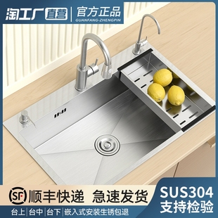 厨房水槽大单槽，sus304不锈钢拉丝手工，洗菜台上台下洗菜盆洗碗