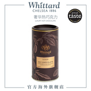 whittard英国进口奢华热巧克力冲饮粉350g罐装可可粉朱古力冲饮