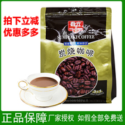 海南春光炭烧咖啡360gx5袋三合一速溶咖啡，好喝速溶冲调充饮咖啡粉