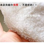 竹纤维洗碗巾韩国竹炭抹布双层加厚洗碗布不掉毛吸水不沾油