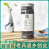 兰香子250gx3罗勒籽明列子，泡茶食用奶茶，专用饱腹搭水果粒茶南眉籽