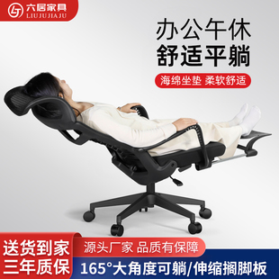 办公椅舒适久坐人体工学，午睡躺椅电脑椅家用转椅，书桌椅子电竞椅