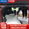 拉丝车载充气床垫SUV轿床房车改装旅行折叠单人双垫床定制