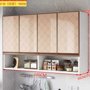 实木x吊柜墙壁柜，厨房橱柜家用卫生间置物挂墙式玻璃门壁柜阳台定