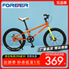 上海永久儿童自行车6-16岁中大童脚踏车山地单车男孩女孩童车小孩