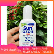 德国Sunozon防敏感紫外线敏感30倍防晒啫喱凝胶乳液