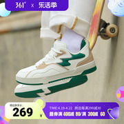腾云361男鞋运动鞋夏季透气鞋子户外滑板鞋低帮面包鞋小白鞋尖翻