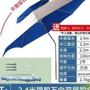 高档厂销防i雨钓鱼伞三折叠 超轻伞帽伞杆万向渔c具用品三折伞防