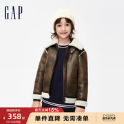Gap男童冬季2023短款复古仿麂皮绒夹克840879儿童装保暖外套