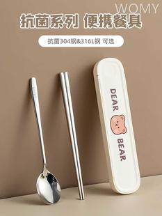 onlycook 抗菌304不锈钢卡通便携餐具套装学生可爱筷子勺子收纳盒
