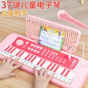 37键儿童电子琴多功能乐器初学带话筒小钢琴玩具可弹奏电风琴