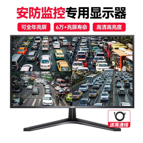 显示器27寸led