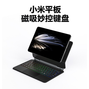 doqo适用小米pad66pro磁吸悬浮妙控键盘xiaomi平板电脑专用55pro12.4触控板一体式11寸蓝牙鼠标保护壳套装
