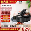 捷赛DW30全自动智能炒菜机器人做饭神器家用多功能一体自动烹饪锅