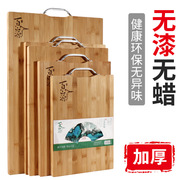 家用厨房案板切菜板楠竹，迷你粘板小号实木，切板面板竹菜板砧板