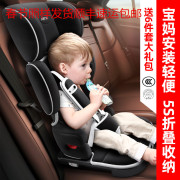 汽车用儿童安全座椅简易便携式折叠车载9个月-12岁4宝宝婴儿坐椅