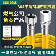 304不锈钢燃气管灶具连接管天然气专用波纹管软管防爆管液化气管