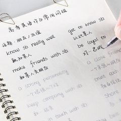 班风的字帖也很好,还赠了两沓临摹用的纸,字迹质量学风高中图片