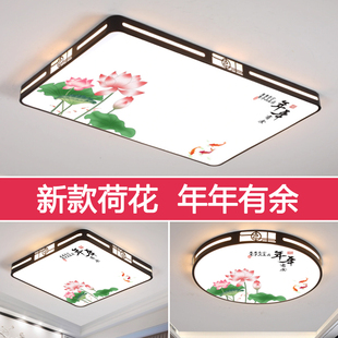主客厅灯现代简约大气2023led智能新中式吸顶灯，卧室餐厅灯具