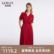 歌莉娅红色连衣裙女2024夏季真丝V领收腰气质小红裙1C6L4K970