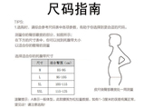 孕妇专用托腹带拖腹带保胎保暖肚子托怀孕期孕中期晚期护腰冬季款