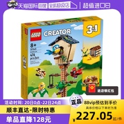 自营乐高创意百变三合一31143创意鸟舍男女孩拼装积木玩具