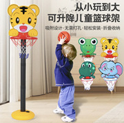 儿童篮球架可调节高度升降投篮框挂式家用投篮机幼儿园男女孩玩具