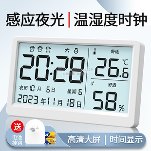 高精度电子温湿度计室内数显婴儿房干湿温度仪表家用壁挂日期时钟
