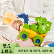儿童恐龙挖掘机宝宝益智惯性回力工程车男女孩按压滑行卡通玩具车