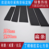 2mm*70mm工业橡皮板，耐油耐磨橡胶板，黑色橡胶垫耐酸绝缘胶板