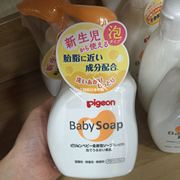 日本贝亲婴儿宝宝身体沐浴露洗发沐浴二合一500ml滋润保湿泡沫型
