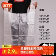 超大号塑料袋加厚白色收纳袋搬家打包袋特大方便袋背心式手提