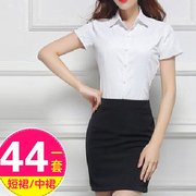 韩版时尚短袖衬衫女白领职业，套装两件套工作服正装面试套装裙