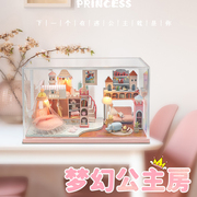 梦幻公主房diy小屋，模型拼装玩具娃娃屋创意微缩场景，沙盘房子女孩